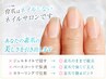 新規【人気NO.1】育爪（ハンド+フット）ネイルケア+オイル付80分 自爪育成