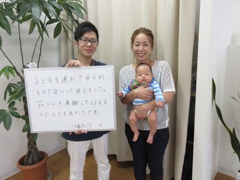 誠心堂整骨院 美容整体 浅川院 アヴェニール(Avenir)/産後骨盤矯正お客様の声