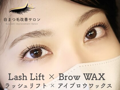 オーラ(AURA)の写真