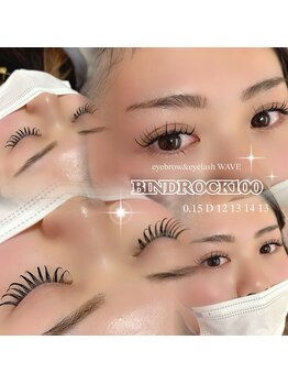 ウェーヴ(WAVE)/◆バインドロック100束