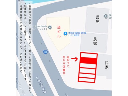 シュシュット(Chouchoute)の写真