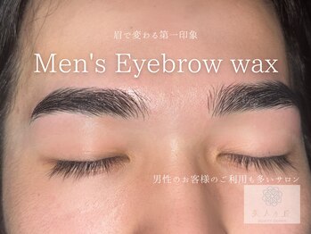 美人ヶ丘 三軒茶屋/まつげパーマ まつ毛パーマ 眉毛