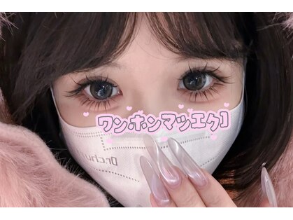 グロリアネイルズ 荻窪(Gloria Nails)の写真