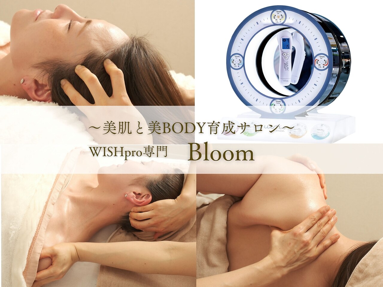ブルーム(BLOOM)｜ホットペッパービューティー