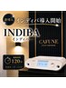 【2回目以降】インディバ120分マッサージ/ダウンタイムにも◎¥25,800