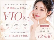 エステティック レイビス 銀座店(RAYVIS)