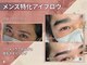 ao.by Blue Lagoon 佐賀駅前店の写真