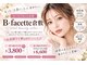 ビファセット 倉敷店(B facette)の写真