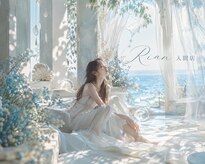 リアン 入間店(Rian)