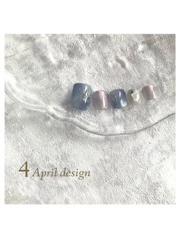 4月定額キャンペーン