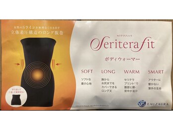 ヨサパーク グランス(YOSA PARK glans)/クビレができます！