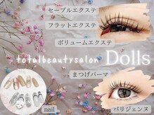 トータルビューティーサロン ドールズ(total beauty salon Dolls)/フラットラッシュ