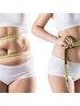 リンパケア&デトックス&フェイシャル◇プレミアムダイエットコース初回¥8800