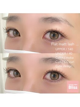 ブリス(Bliss)/Cute!