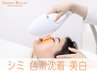 【美白&シミケア】最新光フォトでぷるぷる美肌透明感が続く (肌悩みフル照射)