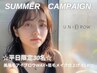 ☆夏前特別価格/平日限定☆美眉毛アイブロウWAX+間引き+眉毛メイク仕上げ