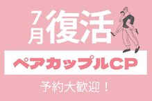 カナリアスパ(CANARIA SPA)