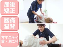 ぐり整骨院 整体院