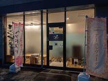 ニコ(nico)の雰囲気（松本街道の青葉町交差点すぐ。表にのぼりが立っています。）