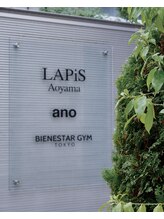 ビエネスタジムトウキョウ 青山(BIENESTAR GYM TOKYO)/【外観】青山の静かな隠れ家