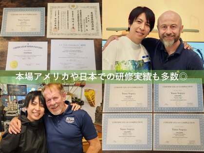 オステオパシック メディスン 岡町の写真