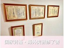 国家資格免許、海外実習修了証☆最新の知識・技術でアプローチ！