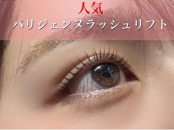 ルーム(Room.)/パリジェンヌラッシュリフト