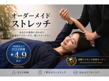 ギフトリラクゼーション 久留米(GIFTリラクゼーション)
