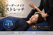 ギフトリラクゼーション 久留米(GIFTリラクゼーション)