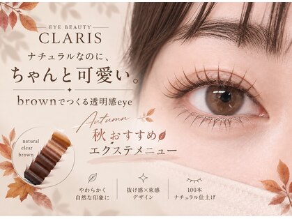 アイビューティー クラリス(eye beauty CLARIS)の写真