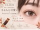 アイビューティー クラリス(eye beauty CLARIS)の写真
