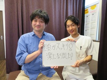 やぎはし整体院 柏駅東口店/お客様の声