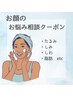 何を選んだら良いのか分からない？そんな時はコチラから！