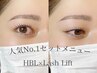 【毎日のメイクを楽チンに♪】美眉スタイリングHBL+まつ毛パーマ