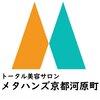 メタハンズ 京都河原町のお店ロゴ