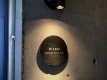 バーガス フィジカル フェイシャルケア(Birgus physical-facial care)の雰囲気（お一人様専用のプライベート空間☆贅沢にリラックス）