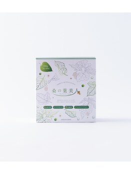 ミュー 岡崎店(mieux)/◇美肌はインナーケアも大切！