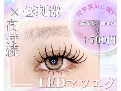 エクステンショントマト 梅田店(Extention TOMATO)の写真