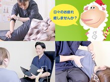 ひなた鍼灸接骨院