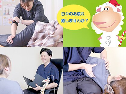 ひなた鍼灸接骨院の写真