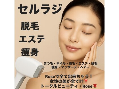 ローズ(ROSE)の写真