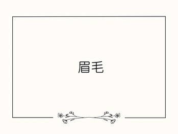 ココ バイ ジル アイラッシュ(CoCo by JILL eyelash)/