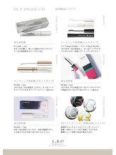 アイロ 田町三田店(I.RO)/取り扱い商品一覧