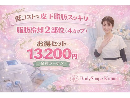 カナウ(Kanau)の写真