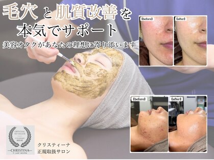 ボディコンディションの写真