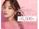 【毛穴｜ハーブピーリング】韓国肌管理Belle 入間市の写真
