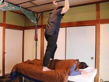凝取り屋