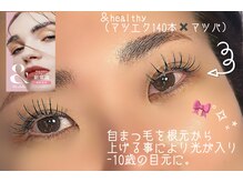 プランセス(Princesse)
