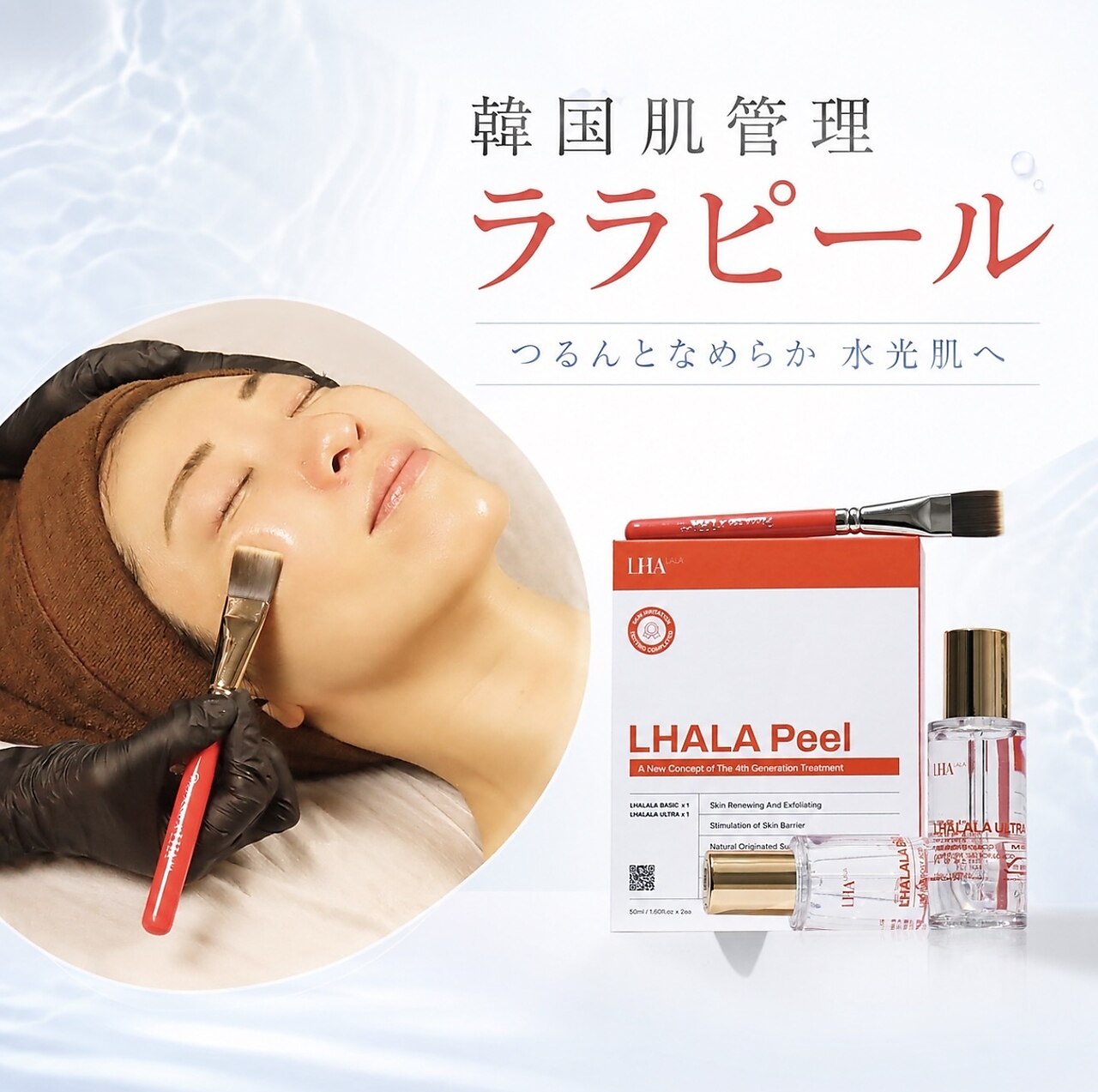 フィル(fill.)｜ホットペッパービューティー