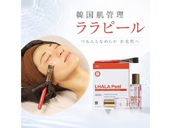 フィル(fill.)の写真/【人気の韓国肌管理《ララピール》長野県希少の取扱店】リピート率90％♪低刺激で初めて/敏感肌の方も◎